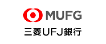 三菱UFJ銀行